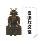 本格的な骨董品 二十四種 （自由文字）（個別スタンプ：16）
