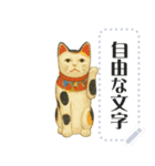 本格的な骨董品 二十四種 （自由文字）（個別スタンプ：24）