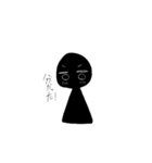 黒丸君のスタンプ¡（個別スタンプ：1）