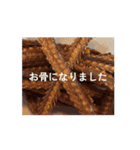 鮎と鰻のつぶ焼き（個別スタンプ：11）