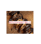 鮎と鰻のつぶ焼き（個別スタンプ：15）