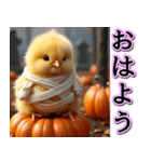 背景が動く★秋を感じる・毎日使えるひよこ（個別スタンプ：1）