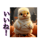 背景が動く★秋を感じる・毎日使えるひよこ（個別スタンプ：6）