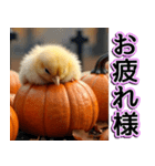 背景が動く★秋を感じる・毎日使えるひよこ（個別スタンプ：7）