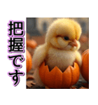 背景が動く★秋を感じる・毎日使えるひよこ（個別スタンプ：11）