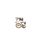 超ちいさいスタンプ【ゆるめの敬語挨拶】（個別スタンプ：1）