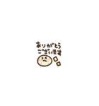超ちいさいスタンプ【ゆるめの敬語挨拶】（個別スタンプ：8）