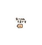 超ちいさいスタンプ【ゆるめの敬語挨拶】（個別スタンプ：22）