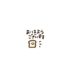 超ちいさいスタンプ【ゆるめの敬語挨拶】（個別スタンプ：24）