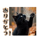 背景が動く★秋を感じる黒猫__挨拶・日常（個別スタンプ：3）