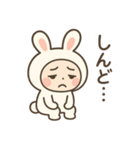 毎日つかえる！ネガティブうさぎ★着ぐるみ（個別スタンプ：1）