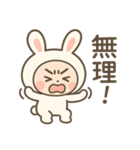 毎日つかえる！ネガティブうさぎ★着ぐるみ（個別スタンプ：2）