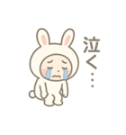 毎日つかえる！ネガティブうさぎ★着ぐるみ（個別スタンプ：5）