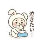 毎日つかえる！ネガティブうさぎ★着ぐるみ（個別スタンプ：6）