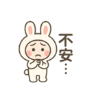 毎日つかえる！ネガティブうさぎ★着ぐるみ（個別スタンプ：7）