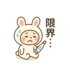 毎日つかえる！ネガティブうさぎ★着ぐるみ（個別スタンプ：9）