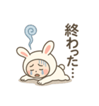 毎日つかえる！ネガティブうさぎ★着ぐるみ（個別スタンプ：12）