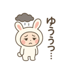 毎日つかえる！ネガティブうさぎ★着ぐるみ（個別スタンプ：13）
