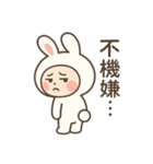 毎日つかえる！ネガティブうさぎ★着ぐるみ（個別スタンプ：14）