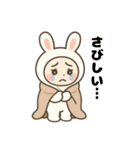 毎日つかえる！ネガティブうさぎ★着ぐるみ（個別スタンプ：15）