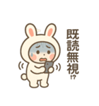 毎日つかえる！ネガティブうさぎ★着ぐるみ（個別スタンプ：17）