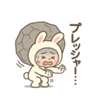 毎日つかえる！ネガティブうさぎ★着ぐるみ（個別スタンプ：18）
