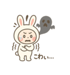 毎日つかえる！ネガティブうさぎ★着ぐるみ（個別スタンプ：19）