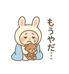 毎日つかえる！ネガティブうさぎ★着ぐるみ（個別スタンプ：20）