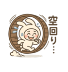 毎日つかえる！ネガティブうさぎ★着ぐるみ（個別スタンプ：23）