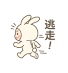 毎日つかえる！ネガティブうさぎ★着ぐるみ（個別スタンプ：24）