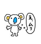 【ネガティブ①】アニマルズ★線画！（個別スタンプ：1）
