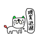 【ネガティブ①】アニマルズ★線画！（個別スタンプ：6）
