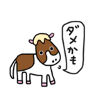 【ネガティブ①】アニマルズ★線画！（個別スタンプ：12）