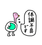 【ネガティブ①】アニマルズ★線画！（個別スタンプ：16）