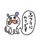 【ネガティブ①】アニマルズ★線画！（個別スタンプ：17）