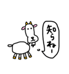 【ネガティブ①】アニマルズ★線画！（個別スタンプ：22）