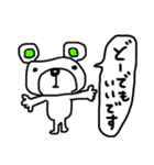 【ネガティブ①】アニマルズ★線画！（個別スタンプ：24）