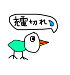【ネガティブ①】アニマルズ★線画！（個別スタンプ：27）