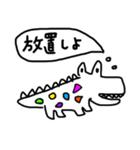 【ネガティブ①】アニマルズ★線画！（個別スタンプ：28）