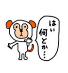 【ネガティブ①】アニマルズ★線画！（個別スタンプ：30）