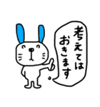 【ネガティブ①】アニマルズ★線画！（個別スタンプ：31）