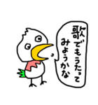 【ネガティブ①】アニマルズ★線画！（個別スタンプ：32）