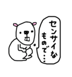 【ネガティブ①】アニマルズ★線画！（個別スタンプ：33）