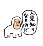 【ネガティブ①】アニマルズ★線画！（個別スタンプ：34）