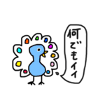 【ネガティブ①】アニマルズ★線画！（個別スタンプ：36）