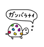【ネガティブ①】アニマルズ★線画！（個別スタンプ：37）