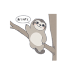 ありがとナマケモノ（個別スタンプ：1）