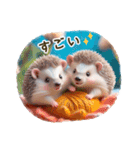 仲良しハリネズミ（個別スタンプ：4）