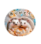 仲良しハリネズミ（個別スタンプ：5）