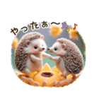 仲良しハリネズミ（個別スタンプ：7）